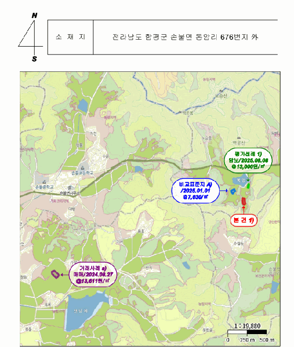 전남 함평군 손불면 답 경매 물건 사진 3 · 2025타경51703