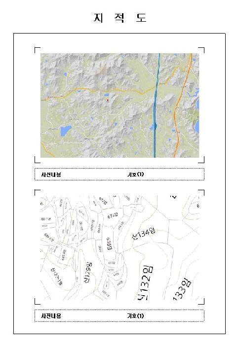 전남 함평군 손불면 답 경매 물건 사진 2 · 2025타경51703