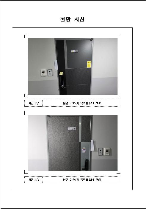 전남 무안군 청계면 오피스텔 경매 물건 사진 2 · 2025타경51704