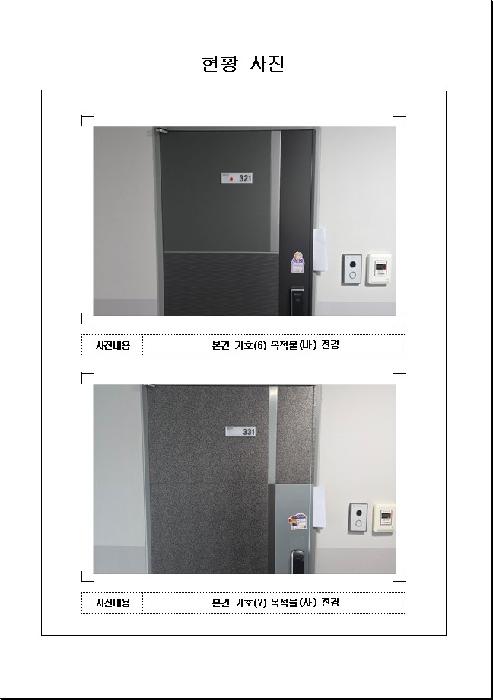 전남 무안군 청계면 오피스텔 경매 물건 사진 3 · 2025타경51704