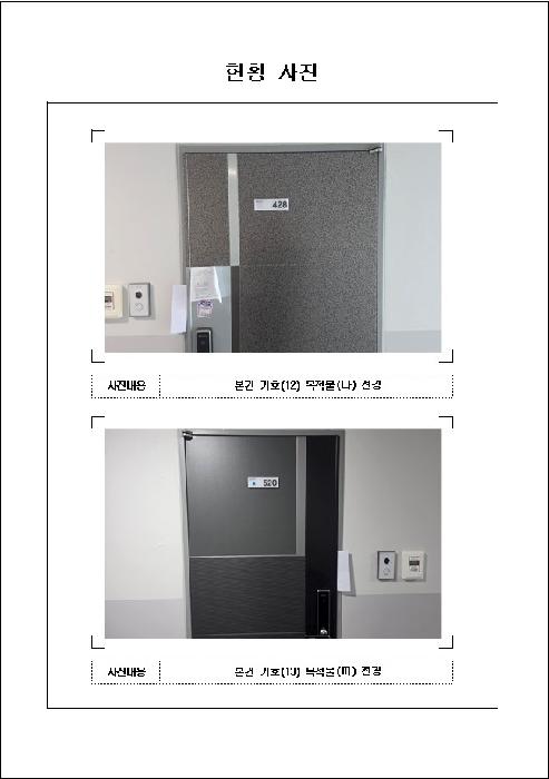 전남 무안군 청계면 오피스텔 경매 물건 사진 5 · 2025타경51704