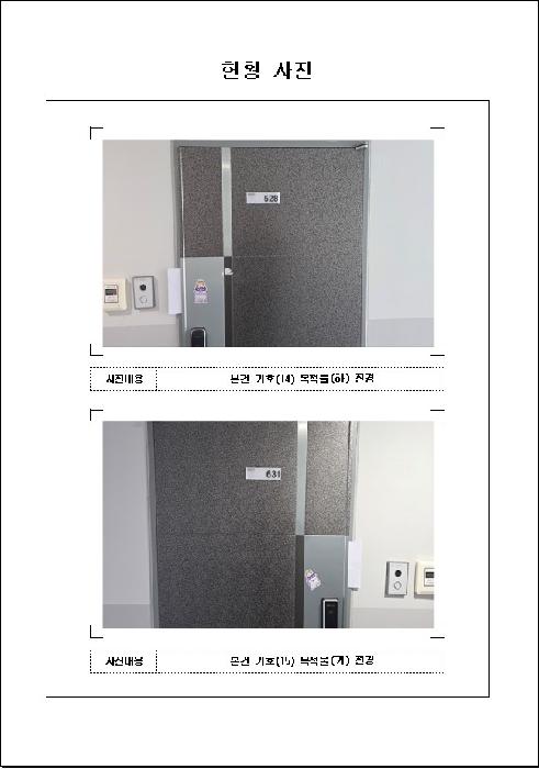 전남 무안군 청계면 오피스텔 경매 물건 사진 6 · 2025타경51704