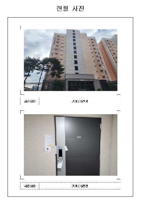 전남 무안군 삼향읍 오피스텔 경매 물건 사진