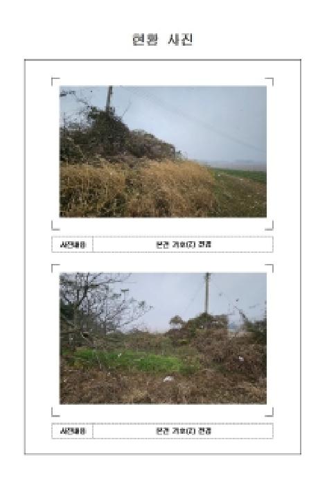 전남 신안군 안좌면 전 경매 물건 사진
