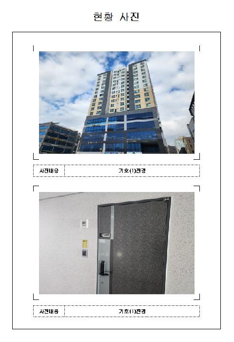 전남 무안군 삼향읍 근린시설 경매 물건 사진