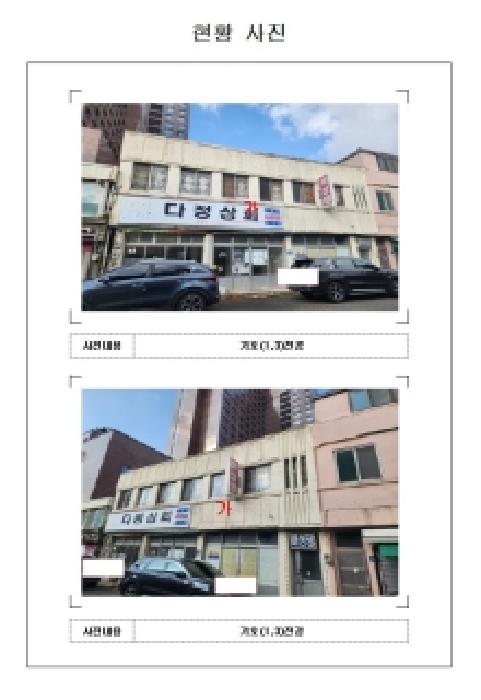 전남 목포시 주/상용건물 경매 물건 사진