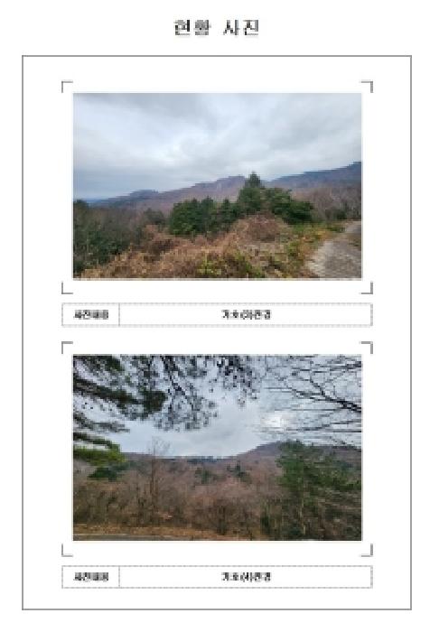 전남 영암군 학산면 임야 경매 물건 사진 3 · 2025타경51727