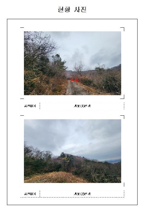 전남 영암군 학산면 임야 경매 물건 사진