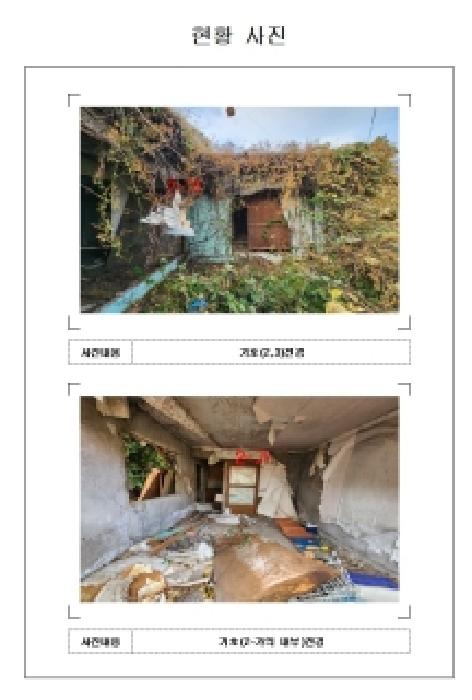 전남 목포시 산정동 단독주택 경매 물건 사진 2 · 2025타경51737