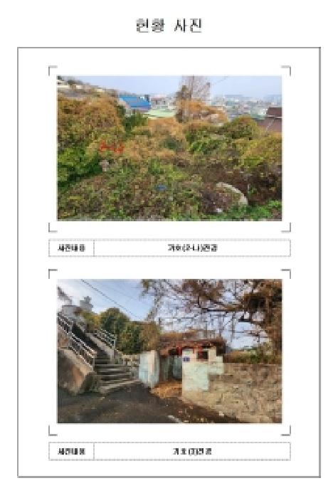 전남 목포시 산정동 단독주택 경매 물건 사진 3 · 2025타경51737