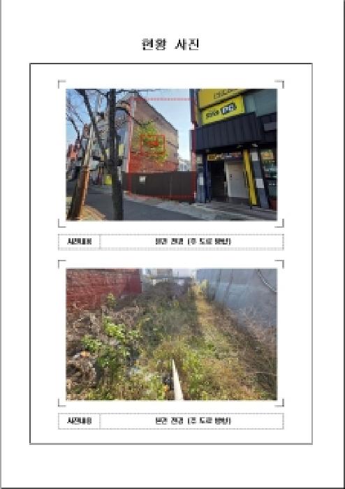 전남 목포시 용당동 대지 경매 물건 사진