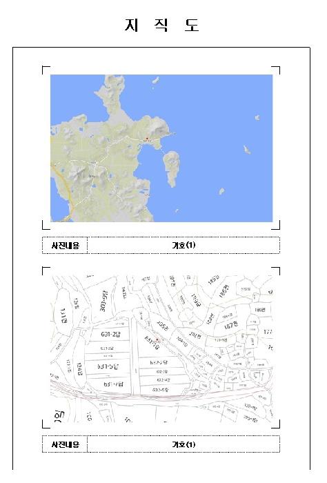 전남 신안군 팔금면 전답 경매 물건 사진 2 · 2025타경51746