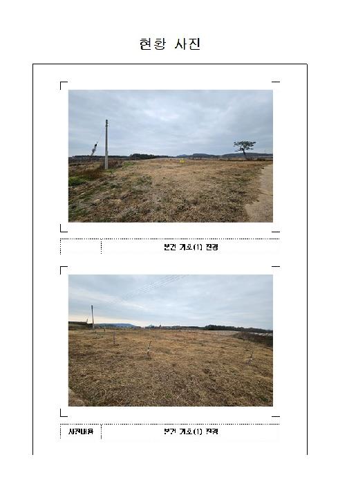 전남 신안군 안좌면 전 경매 물건 사진
