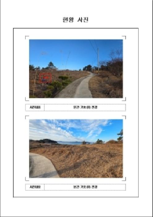전남 무안군 망운면 임야 경매 물건 사진 3 · 2025타경51760