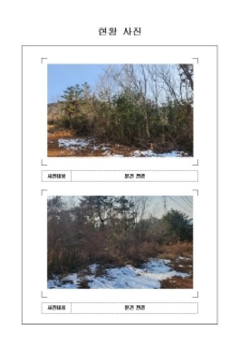 전남 신안군 압해읍 임야 경매 물건 사진 2 · 2025타경51765