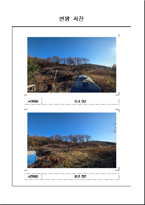 전남 무안군 일로읍 대지 경매 물건 사진