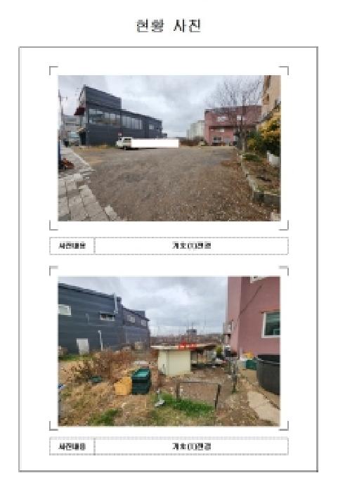 전남 영암군 삼호읍 답 경매 물건 사진
