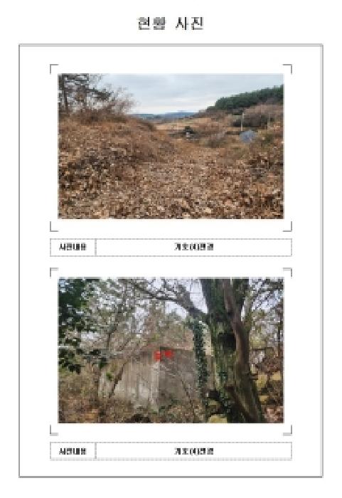 전남 영암군 삼호읍 답 경매 물건 사진 3 · 2025타경51768