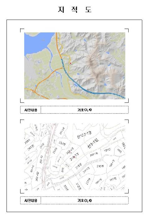 전남 영암군 삼호읍 답 경매 물건 사진 4 · 2025타경51768