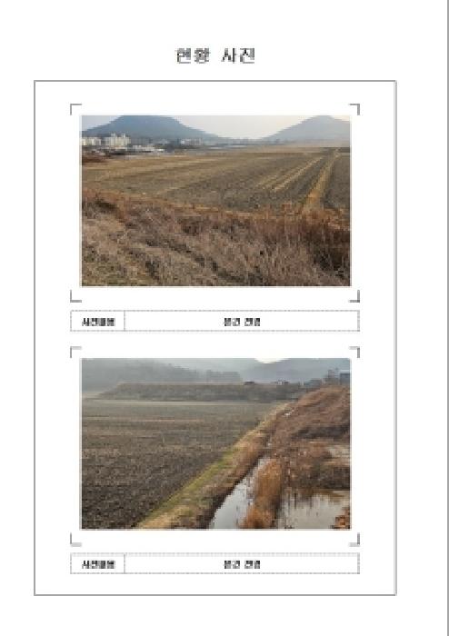 전남 영암군 삼호읍 유지 경매 물건 사진