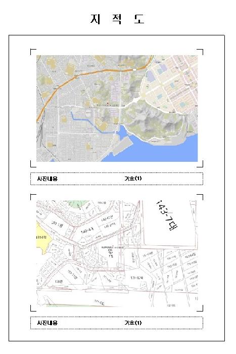전남 목포시 용해동 아파트 경매 물건 사진 2 · 2025타경51774
