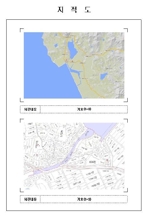 전남 함평군 손불면 대지 경매 물건 사진 5 · 2025타경51777
