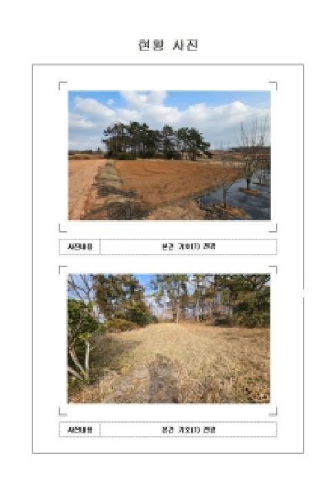 전남 영암군 미암면 도로 경매 물건 사진