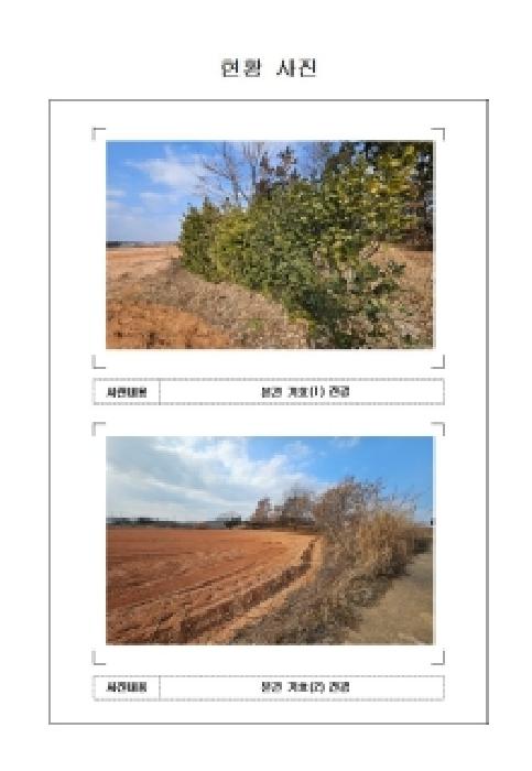 전남 영암군 미암면 도로 경매 물건 사진 2 · 2025타경51782