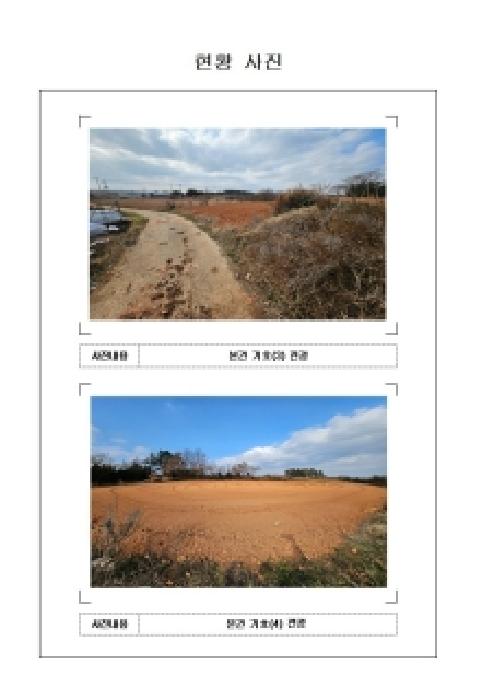 전남 영암군 미암면 도로 경매 물건 사진 3 · 2025타경51782