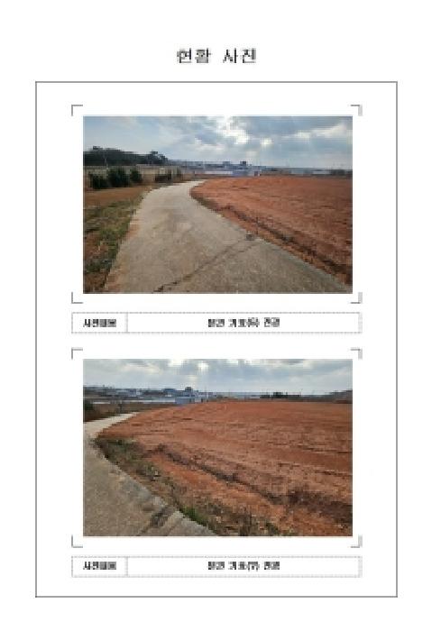 전남 영암군 미암면 도로 경매 물건 사진 4 · 2025타경51782