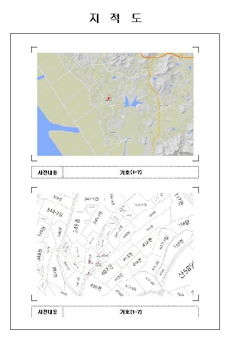 전남 영암군 미암면 도로 경매 물건 사진 5 · 2025타경51782