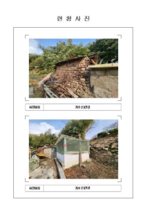 전남 목포시 달동 전답 경매 물건 사진 2 · 2025타경51784