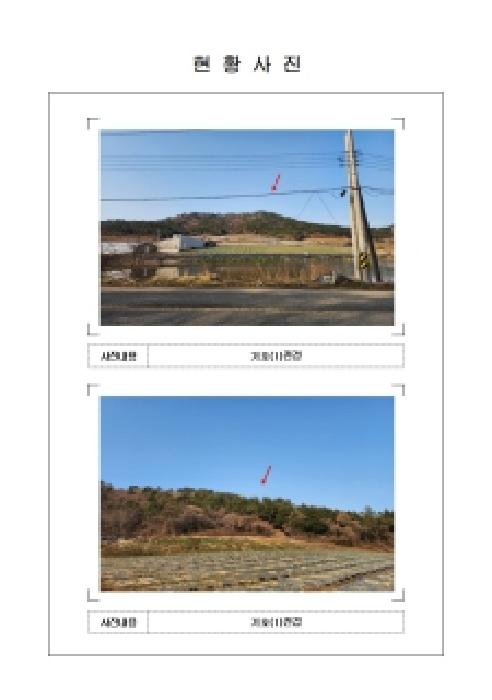 전남 신안군 압해읍 임야 경매 물건 사진