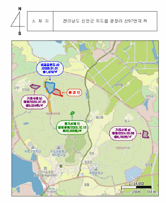 전남 신안군 지도읍 임야 경매 물건 사진 6 · 2025타경51788