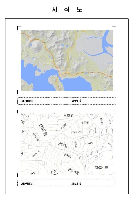 전남 신안군 지도읍 임야 경매 물건 사진 4 · 2025타경51788