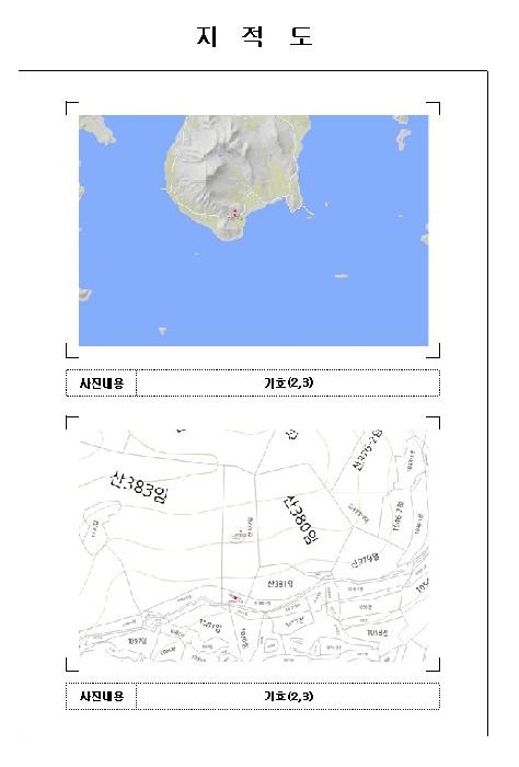 전남 신안군 지도읍 임야 경매 물건 사진 5 · 2025타경51788