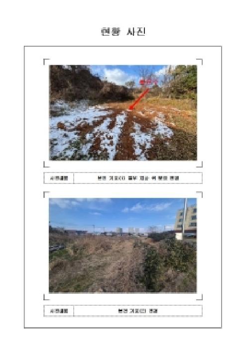 전남 무안군 해제면 전답 경매 물건 사진 2 · 2025타경51789
