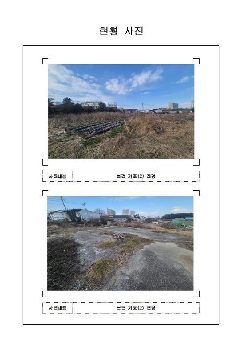 전남 무안군 해제면 전답 경매 물건 사진 3 · 2025타경51789