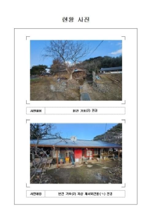 전남 영암군 군서면 대지 경매 물건 사진 2 · 2025타경51794