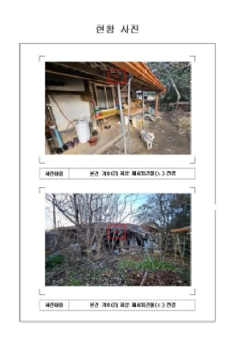 전남 영암군 군서면 대지 경매 물건 사진 3 · 2025타경51794
