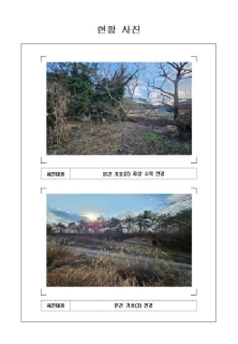 전남 영암군 군서면 대지 경매 물건 사진 4 · 2025타경51794