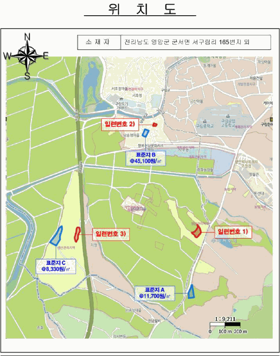 전남 영암군 군서면 대지 경매 물건 사진 6 · 2025타경51794