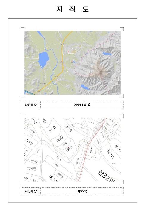 전남 영암군 군서면 대지 경매 물건 사진 5 · 2025타경51794