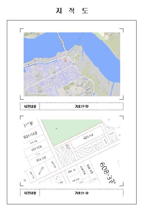 전남 영암군 삼호읍 공장/지식산업센터 경매 물건 사진