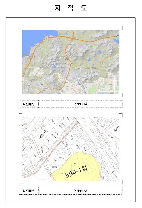 전남 목포시 석현동 상가,오피스텔,근린시설 경매 물건 사진