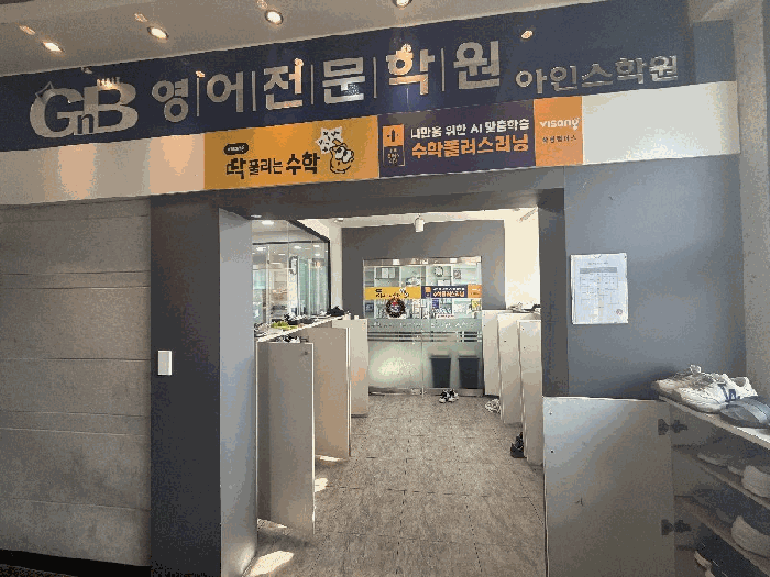 전남 함평군 함평읍 근린생활시설 경매 물건 사진 6 · 2025타경51806