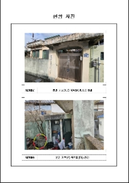 전남 목포시 용당동 단독주택 경매 물건 사진 2 · 2025타경52