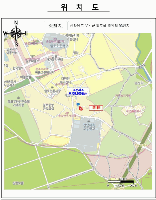 전남 무안군 일로읍 단독주택 경매 물건 사진