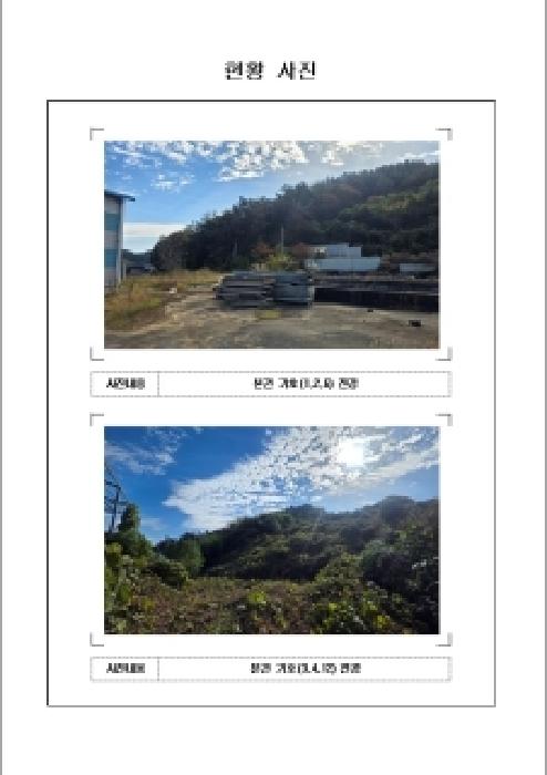 전남 무안군 무안읍 창고시설 경매 물건 사진