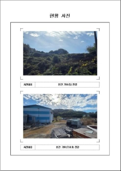 전남 무안군 무안읍 창고시설 경매 물건 사진 2 · 2025타경532